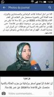 شكون متفق
