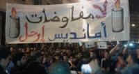 مجلس نزار بركة يدعو  إلى تحديد سقفٍ لأرباح شركات التدبير المفوض