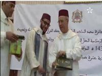 تتويج الفائزين بجائزة محمد السادس للقرآن الكريم