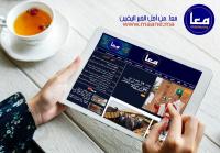 "معا".. مولود جديد يعزز المشهد الإعلامي في المغرب