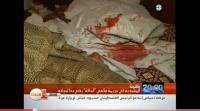 منزل مرتكب جريمة الحافة المنتحر 