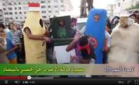 ملخص مسيرة الحي الحسني البيضاء 30 أكتوبر