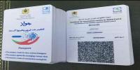 بلاغ هـــــام للمقبلين على الاختبارات الكتابية لمباريات الشرطة
