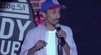 الكوميدي السعودي سامر الحزمي ينفي إسائته للمغاربة ويتأسف على سوء فهم عرضه الساخر