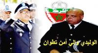 امن مرتيل يلقي القبض على المدعو "بزيزة"