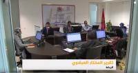 خط هاتفي للتبيلغ عن الفساد والرشوة بالمغرب