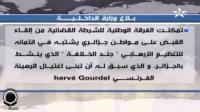 إلقاء القبض على مواطن جزائري بأحفير يشتبه في انتمائه للتنظيم الإرهابي “جند الخلافة”