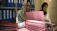 45  دقيقة : نساء السلطة