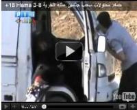 حاولا الفرار من القمع فكان الموت مصيرهما +18 