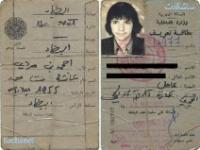  ماذا تعني لَكـارْت بْلاَنـْش وما سرها.!؟ 