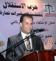 تشيكيطو : لباس السيدة بنكيران مدعاة للفخر لكل المغاربيات