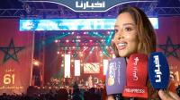 بلقيس تلهب منصة اتصالات المغرب بالمضيق أمام أزيد من نصف مليون شخص