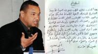 «لغزيوي»: «لا تهمني شخصيا قصة عصيد ومزان»