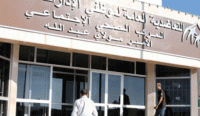 التعاضدية العامة لموظفي الإدارات العمومية: توقيت جديد لإيداع ومعالجة ملفات المنخرطين