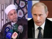 خطيب الجامع الاموى بدمشق يصرخ: نعاهد الله على ان نموت دفاعا عن روسيا وقائدنا الفذ بوتين