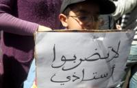 مدير مؤسسة يتعرض للاعتداء من طرف تلميذ سابق كان في حالة سكر