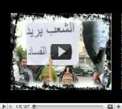 نداء مسيرة 8 ماي مراكش