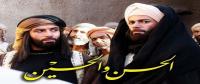 تسونامي آخرسيهز مشاعر المسلمين بعد قرار إيران إنتاج فيلم سينمائي يجسد شخصية الرسول الكريم 