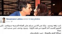 نعمان لحلو يوضح بخصوص الصورة المثيرة التي جمعته بالشيخة تسونامي !