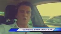 رد قوي من رشيد الإدريسي بعد أحداث شغب جمهور الوداد و الفتح