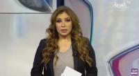 جدل بعد عرض قناة مغربية لمكياج يغطي آثار العنف ضد المرأة