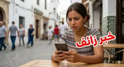 وكيل الملك بتاونات يحسم الجدل: "اختطاف فتاة أوطابوعبان" خبر زائف والقاصر تعاني اضطرابات نفسية