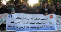 التنسيقية الوطنية لحاملي الماستر تنكر علاقتها بالصفحة التي تعمل على التشهير بالأساتذة الذين اجتازوا المباراة