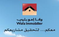 "وفا إموبليي" تكشف عن شعارها الجديد "معكم لتحقيق مشاريعكم"
