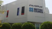 المجلس الثقافي البريطاني يتوج عشرين ثانوية مغربية بجائزة المدرسة الدولية المرموقة