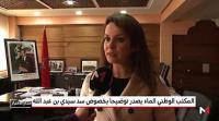 تخوفات من تلوث مياء الشرب بجهة الرباط .. توضيحات رسمية