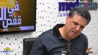 فيديو الحلقة المثيرة.. وهبي يدعو لحل قيادة البام والتحالف مع البيجيدي