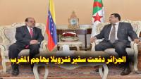 سفير فنزويلا بالجزائر يهاجم المغرب بسبب دعمه للرئيس الفنزويلي الجديد