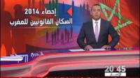 الإحصاء يهدف الى تحديد ملامح الصورة الجديدة لساكنة المغرب