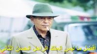 أفضل ما لبس الملك الراحل الحسن الثاني