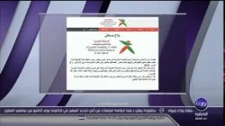 رسميا المغرب يتقدم بطلب تأجيل كأس إفريقيا للأمم