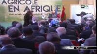 منظمة الفاو تشيد بدور المغرب في مجال التكنولوجية الفلاحية