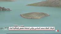 تشييد عدة سدود في أقرب الآجال في مناطق مختلفة من المغرب