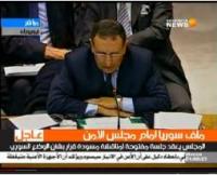 كلمة يوسف العمراني في مجلس الأمن حول الوضع في سوريا 