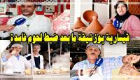 شوايات "بوزنيقة" ما بعد ضبط "لحوم فاسدة".. حسرة واستنكار ورسائل  قوية إلى زوار المدينة (فيديو)