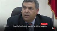 تفاصيل اجتماع وزير الداخلية بالحسيمة مع الهيئات المنتخبة وممثلي المصالح الخارجية والمجتمع المدني