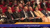 هذه أبرز مضامين الرسالة الملكية السامية الموجهة لمنتدى كرانس مونتانا