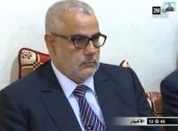 بنكيران وخطاب المسيرة‏