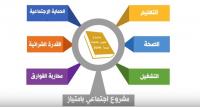 بالأرقام:الحكومة تدافع عن مشروع قانون المالية 2019 وتعتبره اجتماعيا بامتياز(فيديو)