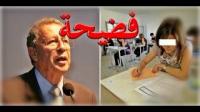 إعلامي : وزير التربية الوطنية هو المسؤول الاول في تسريبات البكالوريا