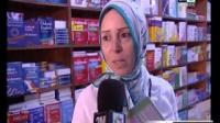 الدخول المدرسي شبح يطارد الأسر المعوزة