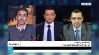 الاحتجاجات في الـمغرب: أي حل لأزمة الأساتذة الـمتدربين؟
