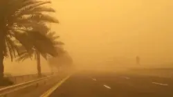 نشرة إنذارية .. طقس حارّ مع "الشركي" وهبّات رياح مع عواصف رملية بعدد من مناطق المملكة