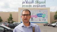 الكرطومي مستعطفا القضاة : "استروني الله يستركم"