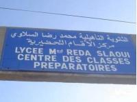 شابة تنتحر داخل مؤسسة تعليمية بأكادير