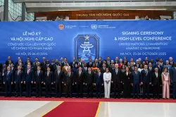 المغرب يوقع على المعاهدة الدولية للأمم المتحدة لمكافحة الجرائم السيبرانية